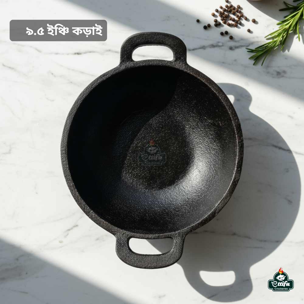মাঝারি কড়াই - ৯.৫ ইঞ্চি (২৪সেমি)
